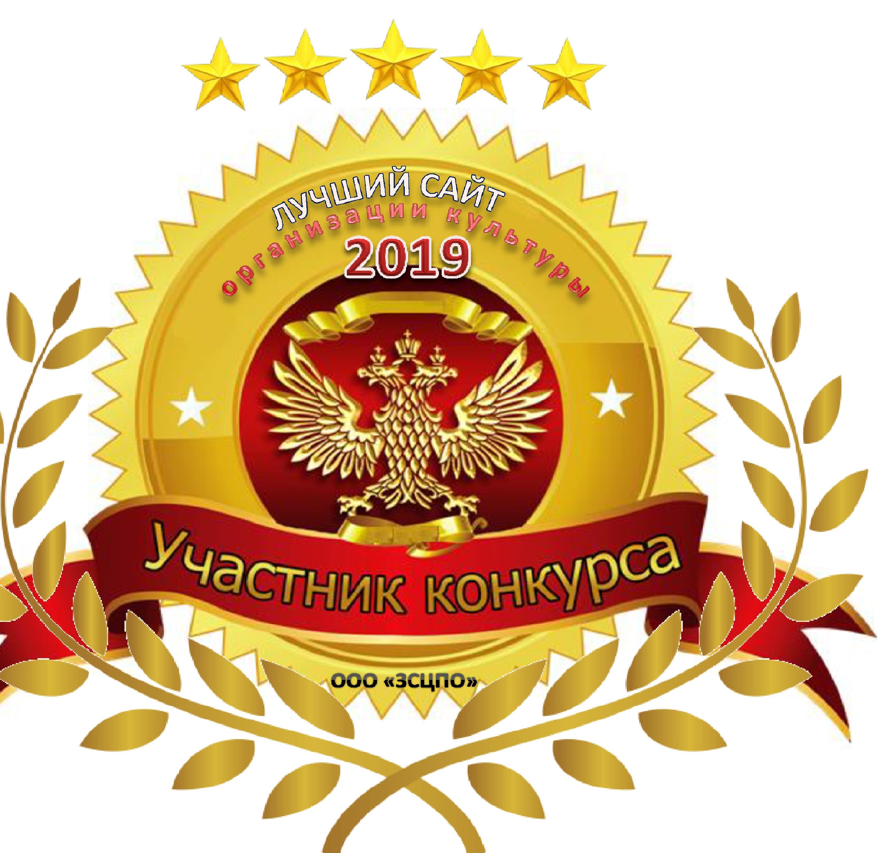 Управление культуры администрации Валуйского городского округа